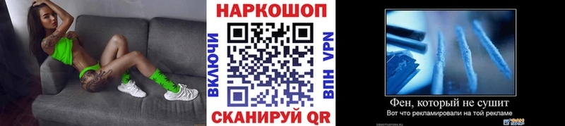 Купить А ПВП  Конопля  COCAIN  Меф мяу мяу  ГАШ  Кораблино