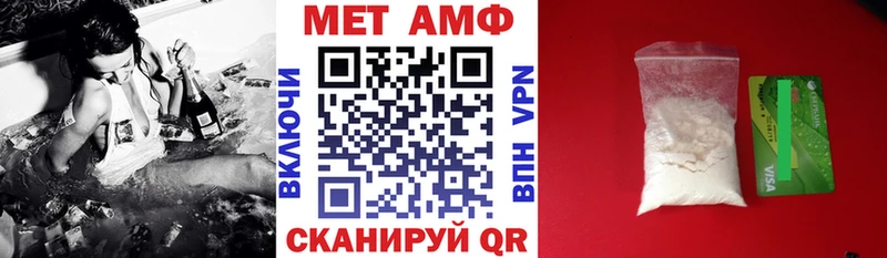 Амфетамин Premium Кораблино