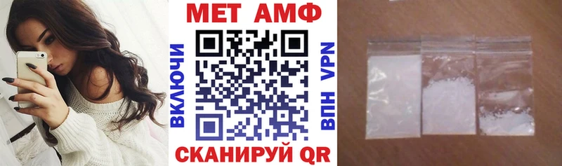 Купить  Кораблино  Amphetamine Premium 