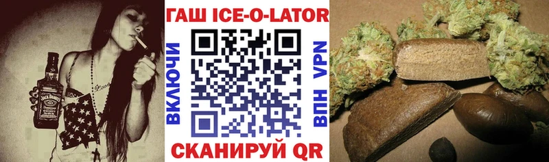ГАШИШ 40% ТГК  Купить  Кораблино 