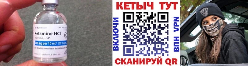 Купить закладки  Кораблино  Кетамин VHQ 
