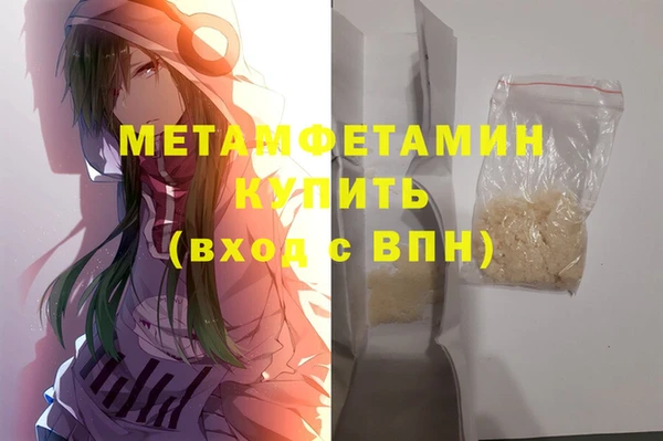 синтетический гашиш Бородино