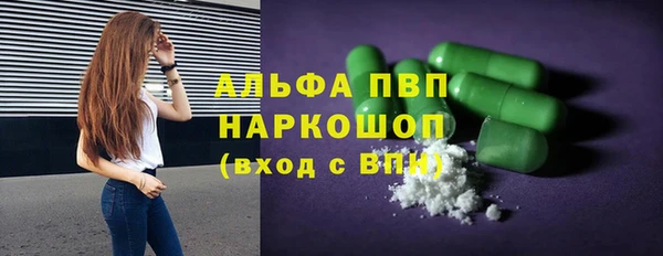 первитин Верея
