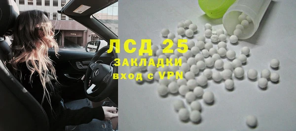 jwh Бронницы