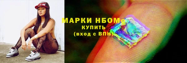 ECSTASY Волоколамск