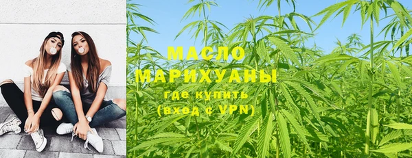 синтетический гашиш Бородино