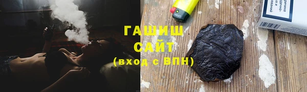 первитин Верея