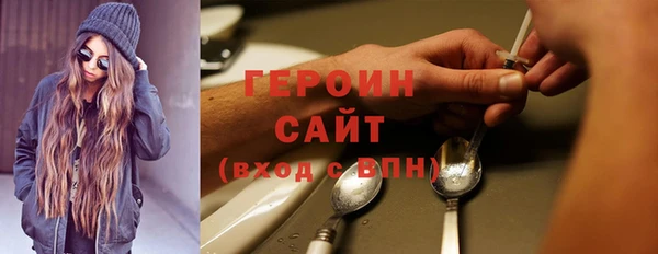 первитин Верея