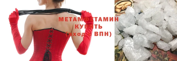 MDMA Бугульма