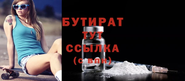 mdpv Волосово