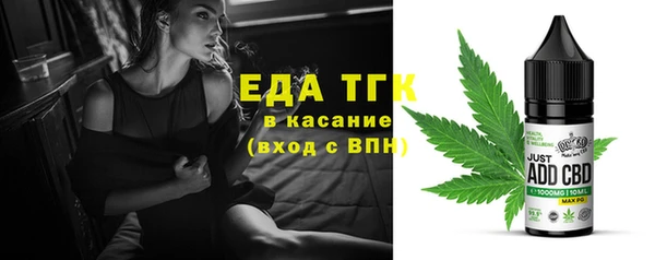 синтетический гашиш Бородино