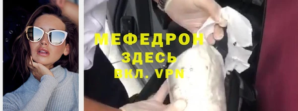 первитин Верея