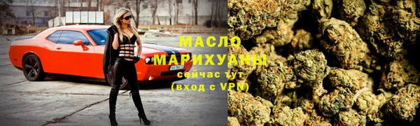 jwh Бронницы