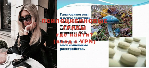 дживик Верхнеуральск