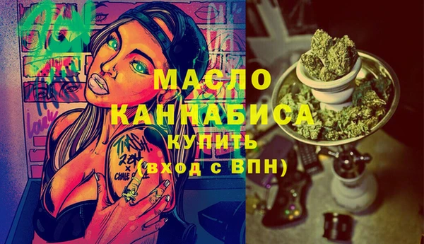 дживик Верхнеуральск