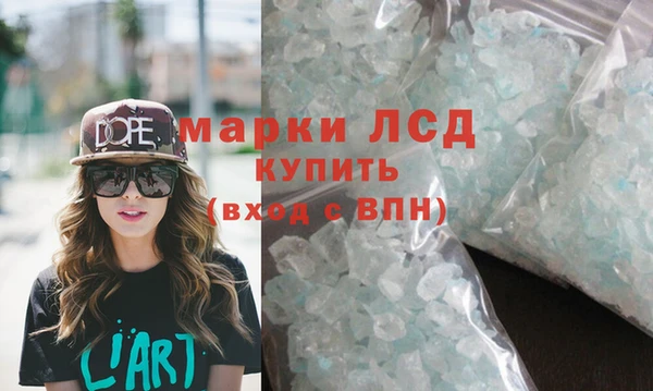 ECSTASY Волоколамск