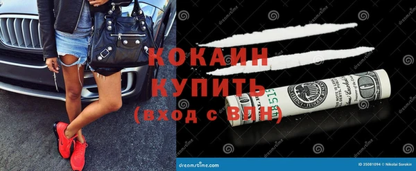 jwh Бронницы
