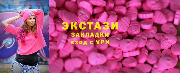 MDMA Бугульма