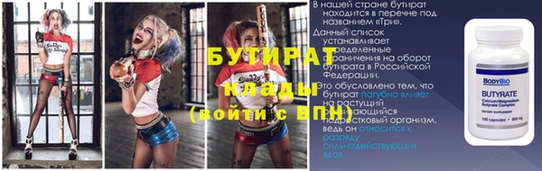 jwh Бронницы