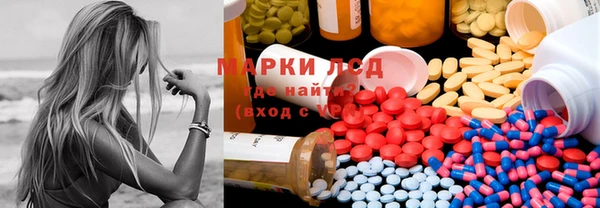 MDMA Бугульма