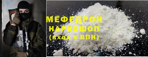 дживик Верхнеуральск