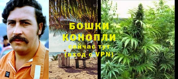 синтетический гашиш Бородино