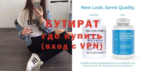 синтетический гашиш Бородино