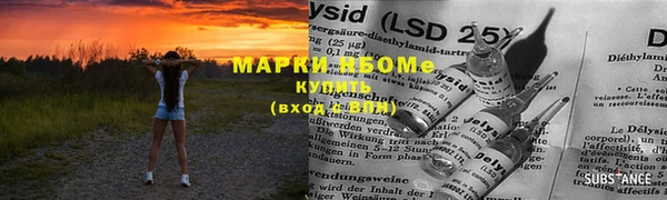 MDMA Бугульма