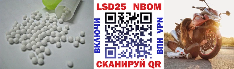 Купить где  Кораблино  Лсд 25 экстази кислота 