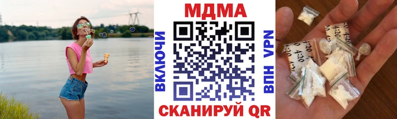 Купить где  Кораблино  MDMA crystal 