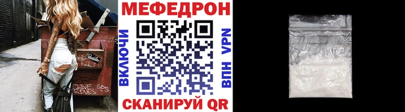 Купить закладки  Кораблино  МЕФ mephedrone 
