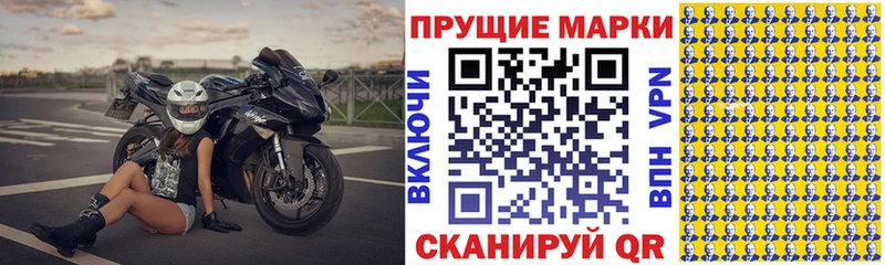 Купить закладки  Кораблино  Марки 25I-NBOMe 1,8мг 